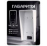Козырек для видеодомофона Hikvision уличный, защитный, для Hiwatch и iFLOW, белый, 3D-печать, пластик