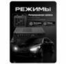 Автомобильный видеорегистратор 4 канала SD PS-C104-S1 запись на карту SD
