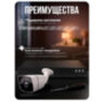 Комплект видеонаблюдения IP 5Мп KIT-C503IP-POE 3 камеры с ночной съемкой для улицы, с датчиком движения, питание PoE