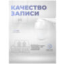 Поворотная камера видеонаблюдения WIFI 3Мп 1288P Ps-Link WPM5X30HD с 5x оптическим зумом