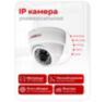 Комплект видеонаблюдения IP 2Мп Undino UD-ED204-POE 4 камеры с ночной съемкой для помещения, с датчиком движения, питание PoE