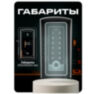 Козырёк для панели доступа Ps-Link PS-TF2EM-WP-W серый из PETG