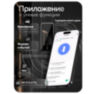 Умный дверной замок PS-K8V Wi-Fi электронный биометрический со сканером отпечатка пальца, камерой и встроенным монитором