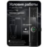 Умный дверной замок PS-K8V Wi-Fi электронный биометрический со сканером отпечатка пальца, камерой и встроенным монитором