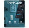 Умная WIFI розетка TY130 с датчиком t°