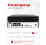 Комплект видеонаблюдения IP 2Мп Undino UD-ED206-POE 6 камер с ночной съемкой для помещения, с датчиком движения, питание PoE