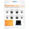 Комплект видеонаблюдения AHD 5Мп KIT-A9508HD 8 камер для помещения, регистратор с монитором