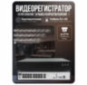 Комплект видеонаблюдения IP 5Мп KIT-A512IPM-POE 12 камер с микрофоном для помещения, питание PoE, ночная съёмка