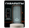 Козырек для панели доступа Ps-Link PS-TF2EM-WP-W медный уличный