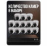 Комплект видеонаблюдения IP 5Мп KIT-A513IPM-POE 13 камер с микрофоном для помещения, питание PoE, ночная съёмка