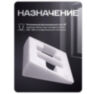 Уголок монтажный для вызывной панели Hikvision белый