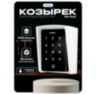 Козырёк для панели доступа Ps-Link PS-CH1 белый PETG