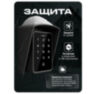 Козырёк для панели доступа Ps-Link PS-CH1 белый PETG