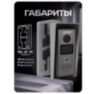 Уголок монтажный для вызывной панели Hikvision серый