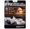 Комплект видеонаблюдения IP Ps-Link KIT-C202IP-POE / 2Мп / 2 камеры / питание POE