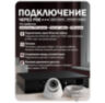 Комплект видеонаблюдения IP 5Мп KIT-A503POE-YE-LT 3 камеры с сервисом IPEYE, для ПВЗ, офиса, производства