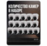 Комплект видеонаблюдения IP 5Мп KIT-A516IPM-POE 16 камер с микрофоном для помещения, питание PoE, ночная съёмка