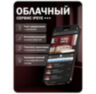 Комплект видеонаблюдения IP 5Мп KIT-A504POE-YE-LT 4 камеры с сервисом IPEYE, для ПВЗ, офиса, производства