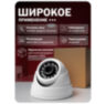Комплект видеонаблюдения IP 5Мп KIT-A504POE-YE-LT 4 камеры с сервисом IPEYE, для ПВЗ, офиса, производства