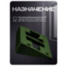 Уголок монтажный для вызывной панели Hikvision зеленый