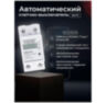 Умный WIFI автоматический счетчик-выключатель ZMAi-90