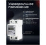 Умный WIFI автоматический счетчик-выключатель ZMAi-90