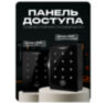 Козырёк для панели доступа Ps-Link CH1 коричневый PETG