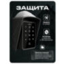 Козырёк для панели доступа Ps-Link CH1 коричневый PETG