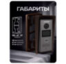 Уголок монтажный для вызывной панели Hikvision коричневый