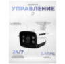 Камера видеонаблюдения WIFI IP 2Мп 1080P PST WHM20AH
