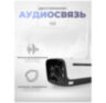 Камера видеонаблюдения WIFI IP 2Мп 1080P PST WHM20AH