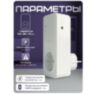 Умная розетка T20-V2 с датчиком t° + 433Мгц