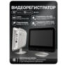 Комплект видеонаблюдения WIFI 5Мп KIT-W502CM беспроводной, 2 камеры для улицы, ночное видение, удаленный доступ