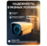 Комплект видеонаблюдения WIFI 5Мп KIT-W502CM беспроводной, 2 камеры для улицы, ночное видение, удаленный доступ