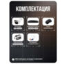 Комплект видеонаблюдения IP Ps-Link KIT-C208IP-POE / 2Мп / 8 камер / питание POE