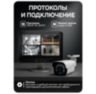 Комплект видеонаблюдения WIFI 5Мп KIT-W503CM беспроводной, 3 камеры для улицы, ночное видение, удаленный доступ
