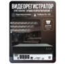 Комплект видеонаблюдения IP 2Мп KIT-A205IP-POE 5 камер с ночной съемкой для помещения, с датчиком движения, питание PoE