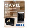 Система СКУД KIT-1203EM-B на 1 дверь, панель со считывателем RFID 125кГц EM-Marine, замок черный, НЗ тип