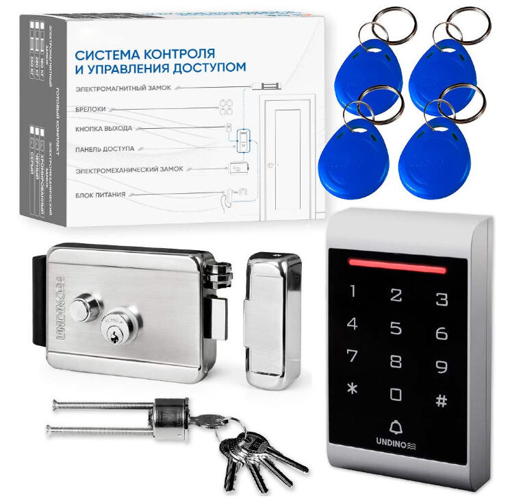 Комплект СКУД Undino KIT-ACP101EM-SS с нержавеющим замком и RFID EM-Marine