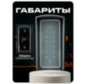 Козырёк для панели доступа Ps-Link PS-T1202EM-WP-W серый PETG
