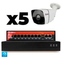 Комплект видеонаблюдения IP 2Мп  KIT-C205IP-PL 5 камер для улицы, программный датчик движения, удаленный доступ, ночное видение