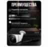 Комплект видеонаблюдения IP 2Мп KIT-C205IP-PL 5 камер для улицы, программный датчик движения, удаленный доступ, ночное видение