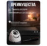 Комплект видеонаблюдения IP 2Мп KIT-A206IP-POE 6 камер с ночной съемкой для помещения, с датчиком движения, питание PoE