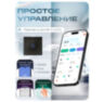 Умный сенсорный одноканальный WIFI выключатель WF-E1 Черный