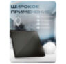 Умный сенсорный одноканальный WIFI выключатель WF-E1 Черный