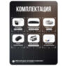 Комплект видеонаблюдения IP Ps-Link KIT-C504IP-POE / 5Мп / 4 камеры / питание POE