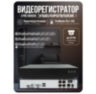 Комплект видеонаблюдения IP Ps-Link KIT-C504IP-POE / 5Мп / 4 камеры / питание POE