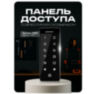 Козырёк для панели доступа Ps-Link PS-T1202EM-WP-W коричневый PETG