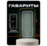 Козырёк для панели доступа Ps-Link PS-T1202EM-WP-W PETG зеленый