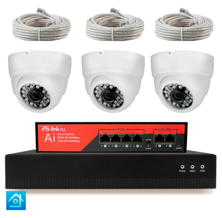 Комплект видеонаблюдения IP 2Мп KIT-A203IP-PL 3 камеры, программный датчик движения, удаленный доступ, ночное видение